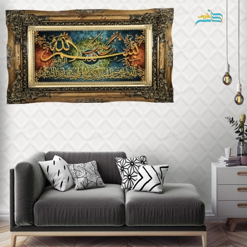 خرید، قیمت و مشخصات تابلو فرش وان یکاد فیروزه ای مناسب خانه، محل کار و اماکن مذهبی، بسیار زیبا | هنرظریف