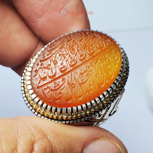 خرید، قیمت و مشخصات انگشتر عقیق یمنی حکاکی با رکاب تخصصی طلا و نقره اثر استاد دانیال - هنرظریف