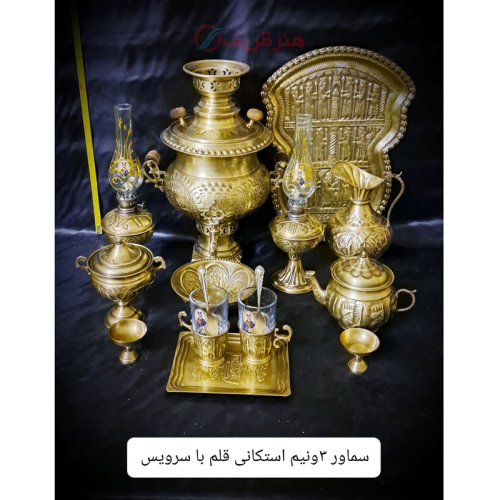 خرید، قیمت و مشخصات سرویس سماور ذغالی 3 و نیم استکانی قلم با سرویس کامل و رنگ ثابت، کیفیت عالی  _ هنرظریف
