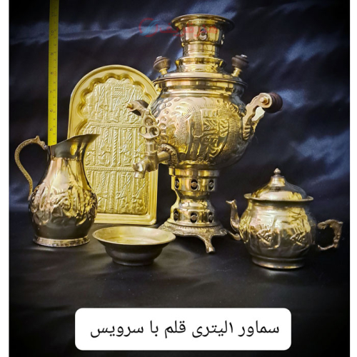 خرید، قیمت و مشخصات سماور 1 لیتری برنجی ذغالی مدل قلم با سرویس، رنگ ثابت و ورق ضخیم  _ هنرظریف