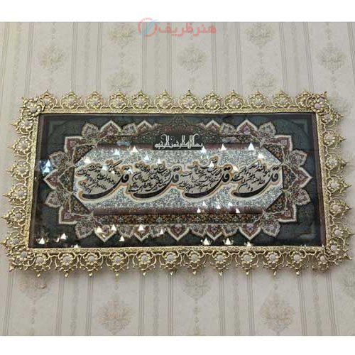 خرید، قیمت و مشخصات تابلو فرش برنز چهار قل مدل گل آفتابگردان، با قیمت مناسب_ هنرظریف