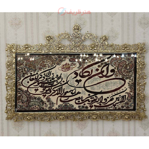 خرید، قیمت و مشخصات تابلو فرش برنز و ان یکاد گل رز سنگین مدل تاج دار، شیک و مدرن_ هنرظریف