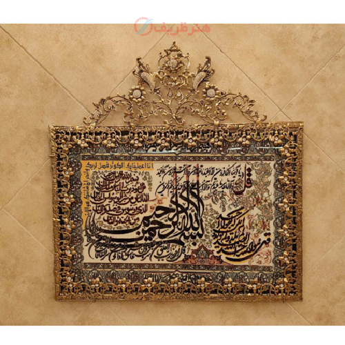 خرید، قیمت و مشخصات تابلو فرش برنز ۴ قل تسمه مدل حاشیه گل نقلی تاج دار، خرید مستقیم از تولید کننده_ هنرظریف