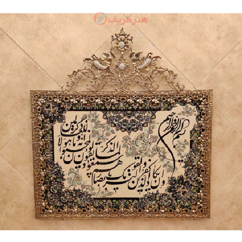 خرید، قیمت و مشخصات تابلو فرش برنز و ان یکاد مدل گل نقلی دو تاج، شیک و مدرن_ هنرظریف