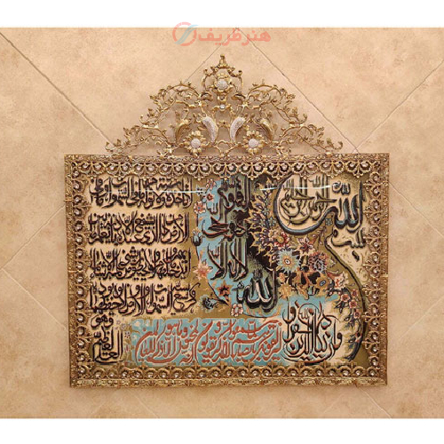 خرید، قیمت و مشخصات تابلو فرش برنز آیت الکرسی تسمه مدل پنج گل، جدید و ساده هنرظریف