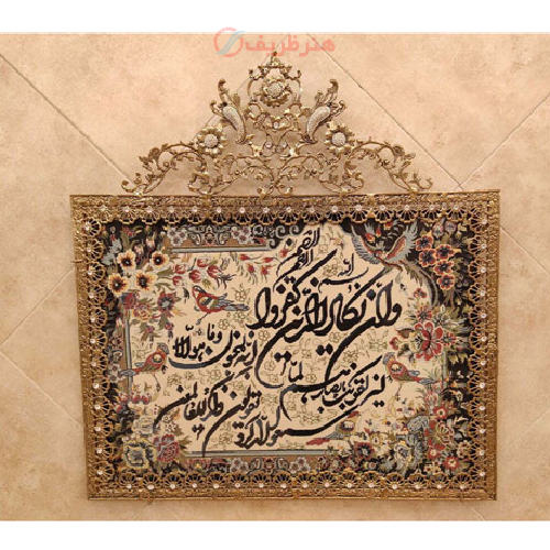 خرید، قیمت و مشخصات تابلو فرش برنز وان یکاد مدل گل یاسی، جدید و ساده هنرظریف