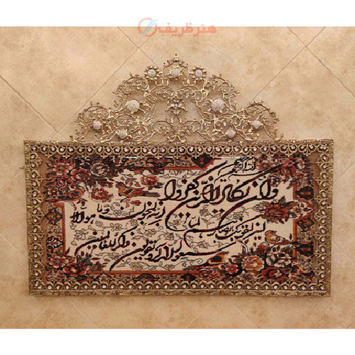 خرید، قیمت و مشخصات تابلو فرش برنز وان یکاد مدل تاج دار، جدید و ساده_ هنرظریف