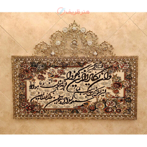 خرید، قیمت و مشخصات تابلو فرش برنز وان یکاد تاج دار سایز بزرگ طرح جدید، جدید و ساده_ هنرظریف