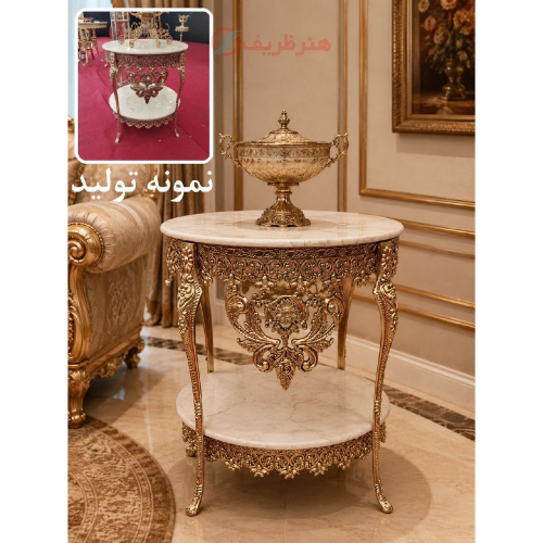 خرید میز خاطره آلومینیومی قطر 50، دوطبقه | هنرظریف