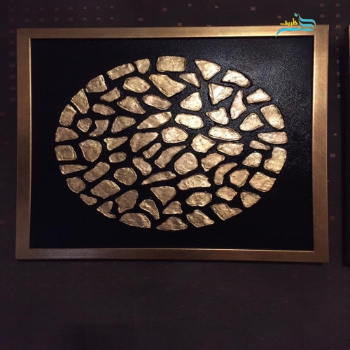 تابلو نقاشی دکوراتیو ورق طلا : قلوه سنگ