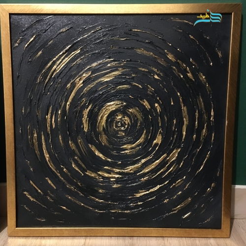 تابلو سیاهچاله مزین شده با ورق طلا، کارشده به صورت برجسته و با کیفیت بالا - هنرظریف