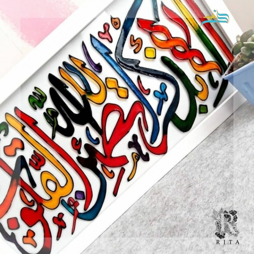 تابلو نوشته ویترای آیه قرآن بر روی شیشه با دورگیر مخصوص