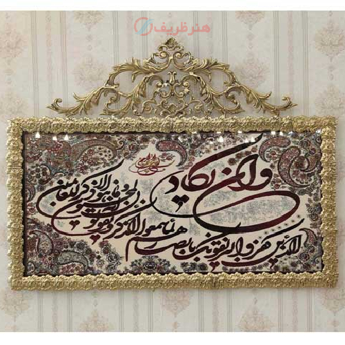 تابلو فرش برنز و ان یکاد گل رز برجسته سایز بزرگ تاج دار_ هنرظریف