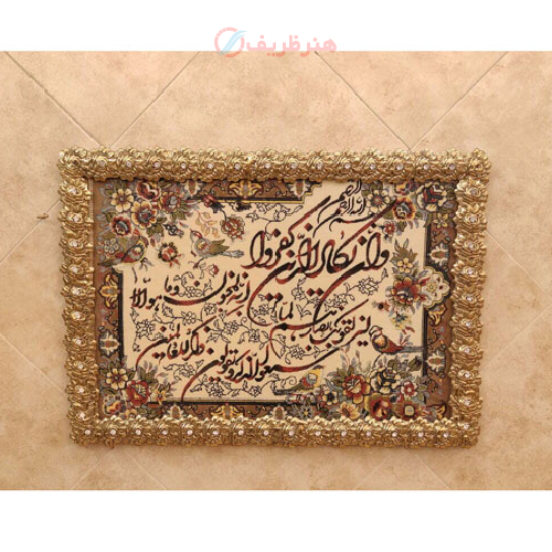 تابلو فرش برنز وان یکاد مدل حاشیه گل برجسته