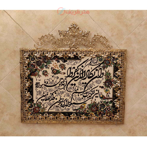 تابلو فرش برنز و ان یکاد تسمه گل نقلی تاج دار طرح جدید