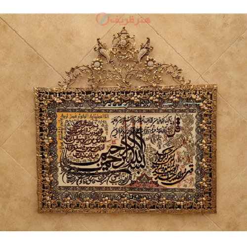 تابلو فرش برنز ۴ قل تسمه  مدل حاشیه گل نقلی تاج دار