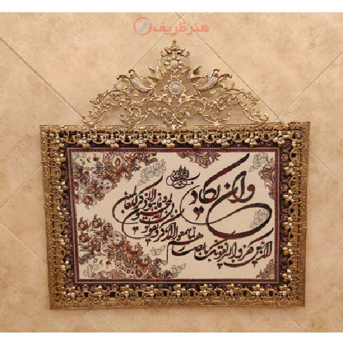 تابلو فرش برنز و ان یکاد مدل گل نقلی دور حاشیه