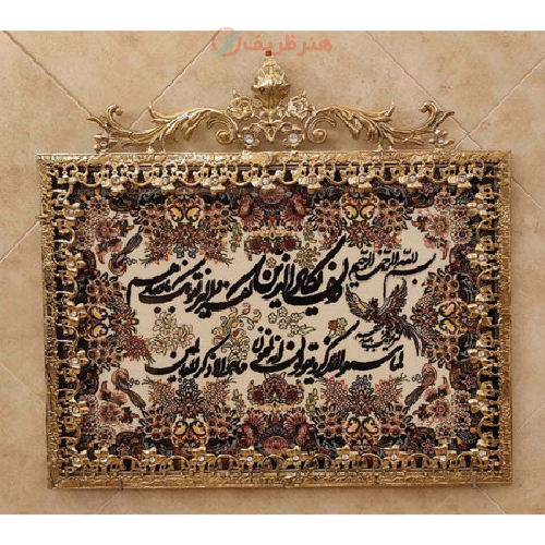 تابلو فرش برنز ون یکاد  مدل گل نقلی  نیم تاج