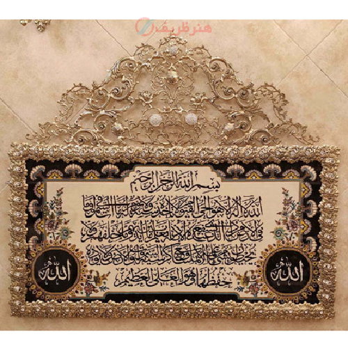 تابلو فرش برنز آیت الکرسی سایز بزرگ مدل گل رز تاج دار برجسته