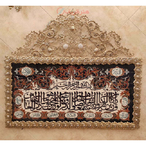 تابلو فرش برنز و ان یکاد سایز بزرگ مدل نگین دار