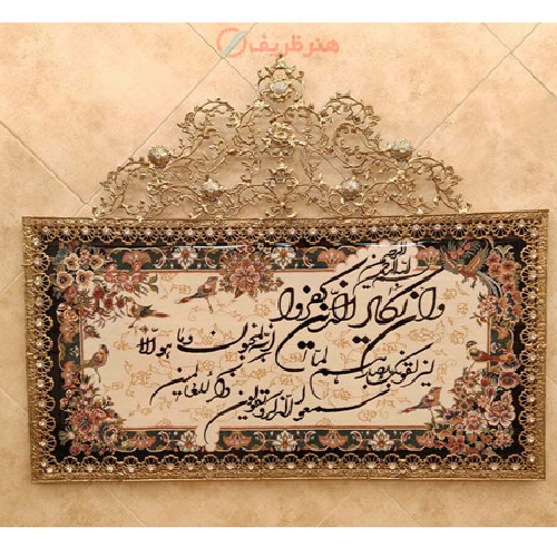 تابلو فرش برنز و ان یکاد سایز بزرگ طرح گل یاسی تاج دار