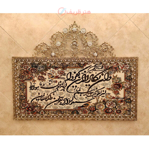 تابلو فرش برنز وان یکاد تاج دار سایز بزرگ طرح جدید