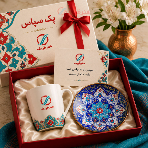 پک هدیه سازمانی سپاس، مخصوص تقدیر از کارکنان