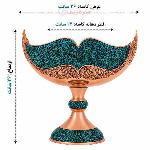 کشکول فیروزه کوبی پرنسا، مدل قلمه زنی