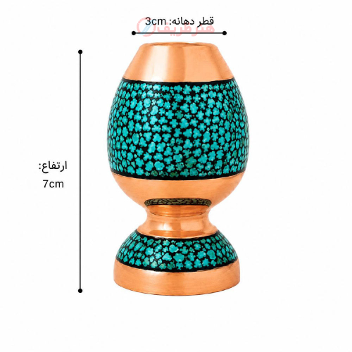 نمک پاش فیروزه کوبی پرنسا
