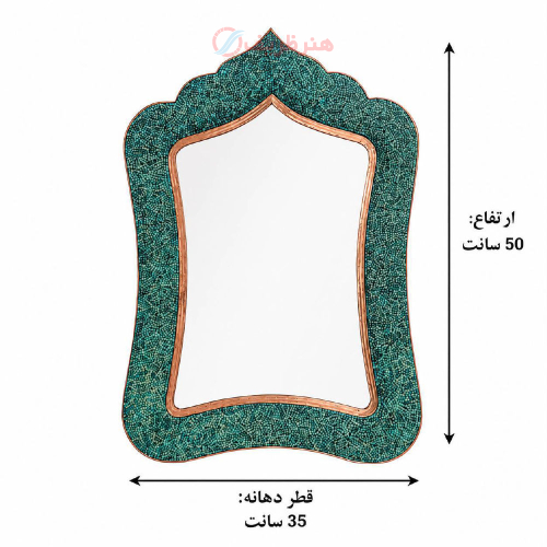 سرویس هفت سین فیروزه کوبی پرنسا شامل آینه، شمعدان و هفت کاسه