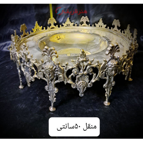 منقل ۵۰ سانتی برنجی بدون سینی زیبا و با دوام_ هنرظریف