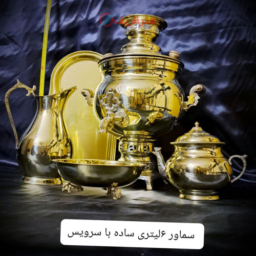 سرویس پنج تکه سماور ذغالی برنجی ساده 6 لیتری با رنگ ثابت_ هنرظریف