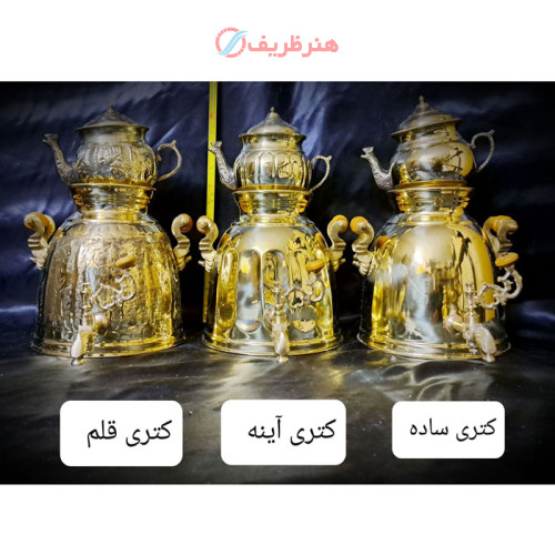 کتری با قوری، در مدل های، ساده، آینه و قلم_ هنرظریف