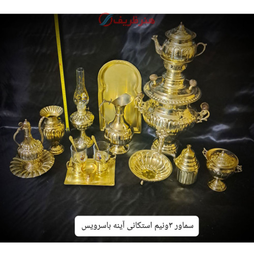 سرویس 11 تیکه سماور زغالی برنجی با کیفیت عالی و قیمت مناسب_ هنرظریف