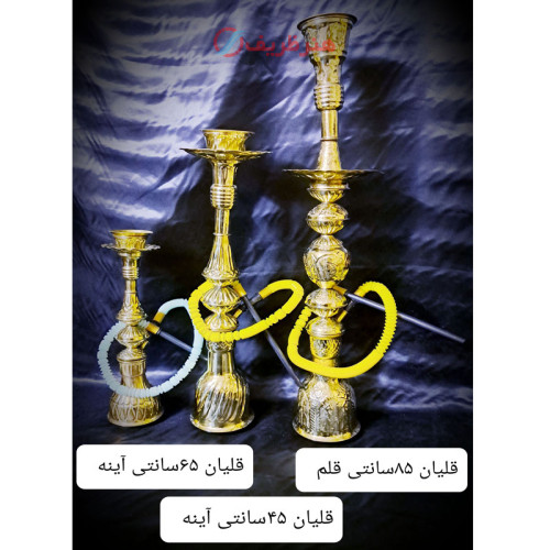 قلیان برنجی 85 سانتی قلم زنی زیبا و با کیفیت_ هنرظریف