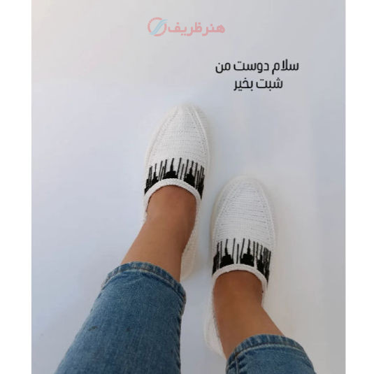 گیوه سنتی قلاب‌بافی شهرکرد با نخ پنبه و ابریشم