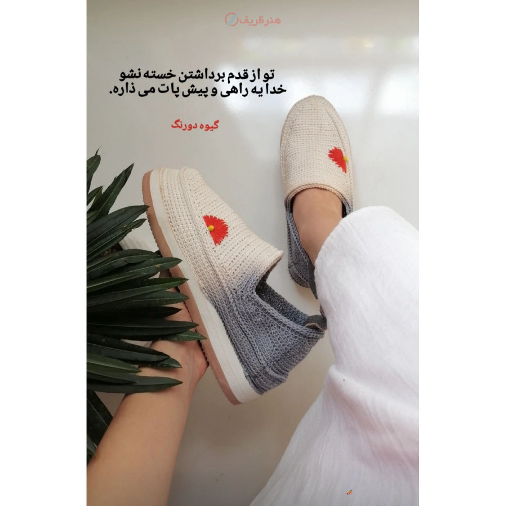 گیوه سنتی قلاب‌بافی شهرکرد با نخ پنبه و ابریشم