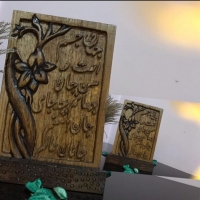 استند رومیزی منبت کاری