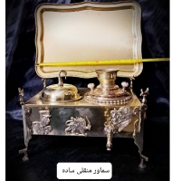 خرید، قیمت و مشخصات منقل سماوری آنتیک شاه و فرح با ورق ضخیم و کیفیت عالی _ هنرظریف