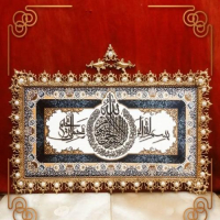 خرید، قیمت و مشخصات تابلو فرش برنزی گل آفتابگردان طرح آیه ارزان و با کیفیت _ هنرظریف