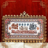 خرید، قیمت و مشخصات تابلو فرش زیبای برنزی گل رز، با طرح آیه ارزان و با کیفیت _ هنرظریف