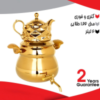 خرید، قیمت و مشخصات کتری و قوری 6 لیتری مدل 1.26 طلایی ارزان و با کیفیت _ هنرظریف