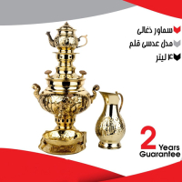 خرید، قیمت و مشخصات سرویس 5 تکه سماور زغالی برنجی 4 لیتری، مدل عدسی قلم با دو سال گارانتی معتبر _ هنرظریف