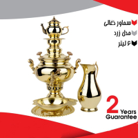 خرید، قیمت و مشخصات سرویس 5 تکه سماور زغالی برنجی زرد 6 لیتری با گارانتی 2 ساله _ هنرظریف