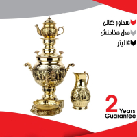 خرید، قیمت و مشخصات سرویس 5 تکه سماور ذغالی برنجی 4 لیتری، مدل هخامنش با گارانتی 2 ساله _ هنرظریف