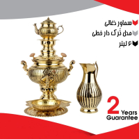 خرید، قیمت و مشخصات سرویس 5 تکه سماور ذغالی برنجی 6 لیتری، مدل ترک دار خطی با گارانتی 2 ساله _ هنرظریف