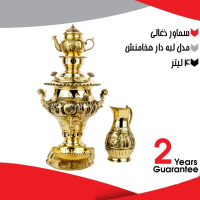 خرید، قیمت و مشخصات سرویس 5 تکه سماور ذغالی برنجی 4 لیتری، مدل لبه دار هخامنش با گارانتی 2 ساله _ هنرظریف