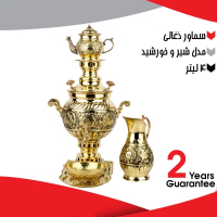 خرید، قیمت و مشخصات سرویس 5 تکه سماور ذغالی برنجی 4 لیتری، مدل شیر و خورشید با گارانتی 2 ساله _ هنرظریف