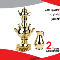 خرید، قیمت و مشخصات سرویس 5 تکه سماور ذغالی برنجی 3 لیتری مدل زرد، دارای گارانتی 2 ساله _ هنرظریف