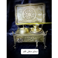 خرید، قیمت و مشخصات سماور منقلی قلمزنی زیبا و با کیفیت بالا و رنگ ثابت _ هنرظریف